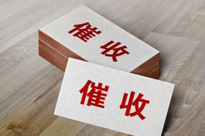 如何协商处理个人间债务问题